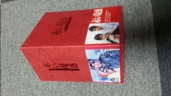 2026年最新】赤い疑惑 DVD BOXの人気アイテム - メルカリ