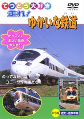 電車男 DVD 全7巻 レンタル落ち 伊東美咲 / 伊藤淳史 - メルカリ