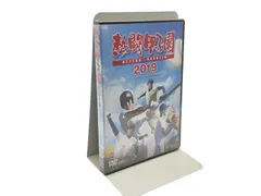 未開封】熱闘甲子園 2019 ~第101回大会 48試合完全収録~ [DVD] - メルカリ