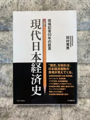 2026年最新】日経新聞産経の人気アイテム - メルカリ