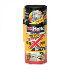 Holts　ホルツ　REDEX　マルチ　スプレー MH7770のサムネイル