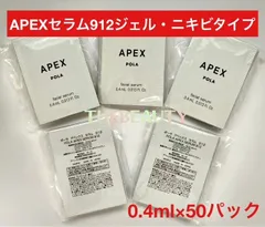 【公式通販でお取り扱いなし】APEX セラム912 ニキビタイプ0.4ml×50パック アペックスのサムネイル