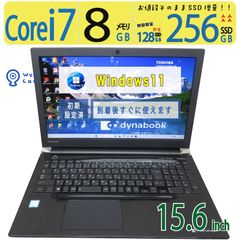 快適16GB✨️第11世代i7 すぐ使えるノートパソコン オフィス SSD 仕事