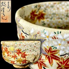 幽玄】十四代 坂倉新兵衛 萩香合 亀 共箱 香合 - メルカリ