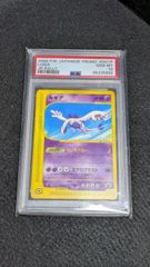 PSA10】 ルギア PROMO P - eプロモカード 047/P - メルカリ