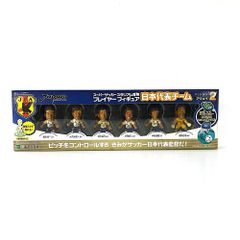 ◎ エポック社 フィギュア スーパーサッカースタジアム専用プレイヤー