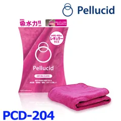 新品未使用 Pellicid ペルシード PCD-204 ドライングクロス 洗車拭き取り吸水クロスのサムネイル