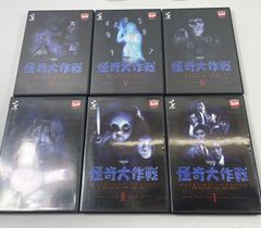 日野日出志のザ・ホラー 怪奇劇場 DVD-BOX DVD6 CD 冊子 シール付