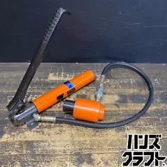 ○【送料無料】【中古品】DAIA ダイア DP-2 手動油圧パンチ パンチャー 