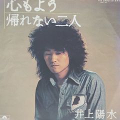 樋口可南子 / SWEET FRAGRANCE レコード - メルカリ
