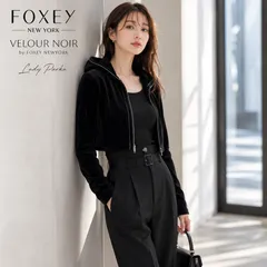 【極美品、未使用に近い】Velour Noir by   FOXEY NEWYORK ベロアノワール バイ 37179 /フォクシーニューヨークレディパーカ 40 ブラック ストレッチベロア ショート丈 ボールチェーン　お出かけコーデのサムネイル
