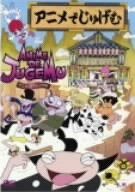 一部限定ありごっつええ感じ1〜5巻DVD ガキ使1〜13巻、16.17巻セット