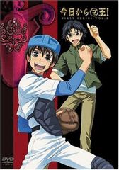 アニメ』今日からマ王！ 第一章~第三章+OVA【全巻セット】 - メルカリ
