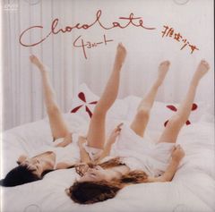 Le Chocolat ル ショコラ チョコレート菓子 全3巻 DVD1枚付き - メルカリ