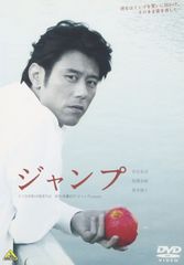 ジャンプ放送局 VTR 1〜17巻セット - メルカリ