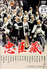 ケース付 忠臣蔵 DVD 全5巻 全巻セット 松平健 伊東四朗 田中好子