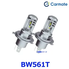 新品未使用 訳あり 生産完了モデル 在庫限定 特別価格 カーメイト BW561T LEDヘッドバルブ 2本入 GIGA H4 24V専用 C3600 6000K トラック用 LEDヘッドライトのサムネイル