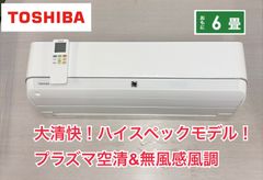 I648 ? 名古屋市近郊配送設置無料！ 光製作所 2Pポポルソファ 