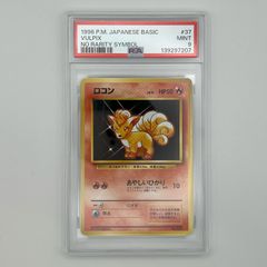 極美品 Pokemon ポケモン ポケモンカード わるいオーダイル 旧裏 PSA9