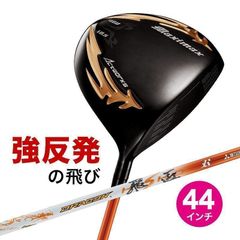 新品 スリクソン・ゼクシオ用スリーブ付 フェザーライト レディ