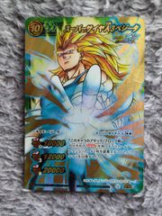 ミラバト ドラゴンボール スーパーサイヤ人3 ゴジータ① - メルカリ