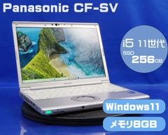 ②-WA638-Panasonic CF-SV9ノートパソコン AC付き 1点 - メルカリ