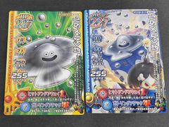 ドラゴンクエスト モンスターバトルロード はぐれメタル - メルカリ