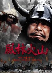 NHK大河ドラマ 風林火山 完全版 第弐集 DVD - メルカリ