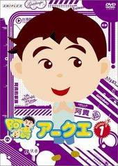 阿Q RELAY CD アルバム帯付き - メルカリ 阿Q RELAY CD アルバム帯付き