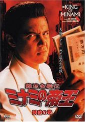 聖闘士星矢 DVD-BOX 3 アンドロメダBOX - メルカリ
