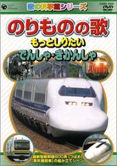 CD みんなでうたおう！ たこやきマントマン TYCY-10024 - メルカリ