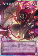 遊戯王 リミットオーバーコレクション スペシャルパック ドミナス