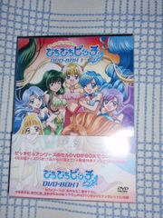 新品】マーメイドメロディー ぴちぴちピッチピュア DVD BOX Vol.2