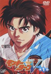 モンキーターン V 全8巻 DVDレンタル落ち - メルカリ