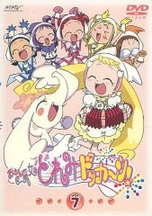 おジャ魔女どれみドッカ～ン！ Vol.13 DVD 中古 完品 - メルカリ