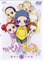 おジャ魔女どれみドッカ～ン！ Vol.13 DVD 中古 完品 - メルカリ