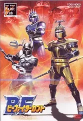 2026年最新】ビーファイターカブト VOL.2 [DVD]の人気アイテム - メルカリ