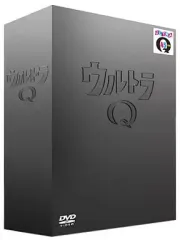 2026年最新】ウルトラQ倶楽部 コンプリートBOXの人気アイテム - メルカリ