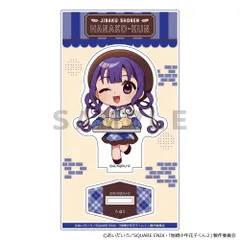 2026年最新】地縛少年花子くん 葵 アクリルスタンドの人気アイテム