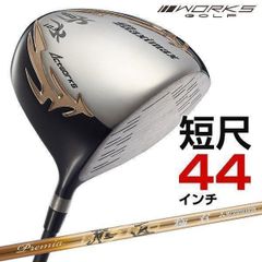 新品 スリクソン・ゼクシオ用スリーブ付 フェザーライト レディ