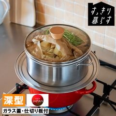 SilverArrow シルバーアロー ステンレス 角蒸し器 せいろ3段 業務用