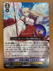 状態A 全知の神器 ミネルヴァ SP BT14/S05 ヴァンガード - メルカリ