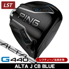 2026年最新】G440 ドライバー レフティの人気アイテム - メルカリ