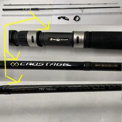 メジャークラフト 「三代目」 クロステージ パックロッド CRX-864E