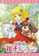 2026年最新】花の子ルンルン dvd-boxの人気アイテム - メルカリ