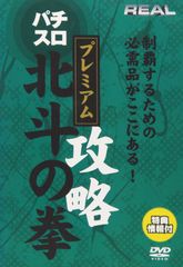 北斗の拳 DVD 全26巻 TVシリーズ - メルカリ