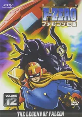 2026年最新】f-zero ファルコン伝説の人気アイテム - メルカリ