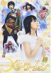미소녀 전사 세일러 문 (10) [DVD]