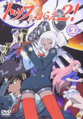 美品】トップをねらえ2!完全読本 - メルカリ