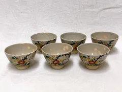 D99 宮川香雲 金彩色絵 草花 煎茶碗 5客 茶器 茶道具 煎茶道具 京焼 清水焼 粟田焼 湯呑 小杯 骨董 時代 アンティーク コレクション